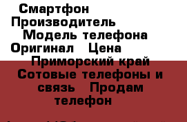 Смартфон Nokia N 8-00 › Производитель ­ n 8-00 › Модель телефона ­ Оригинал › Цена ­ 2 700 - Приморский край Сотовые телефоны и связь » Продам телефон   